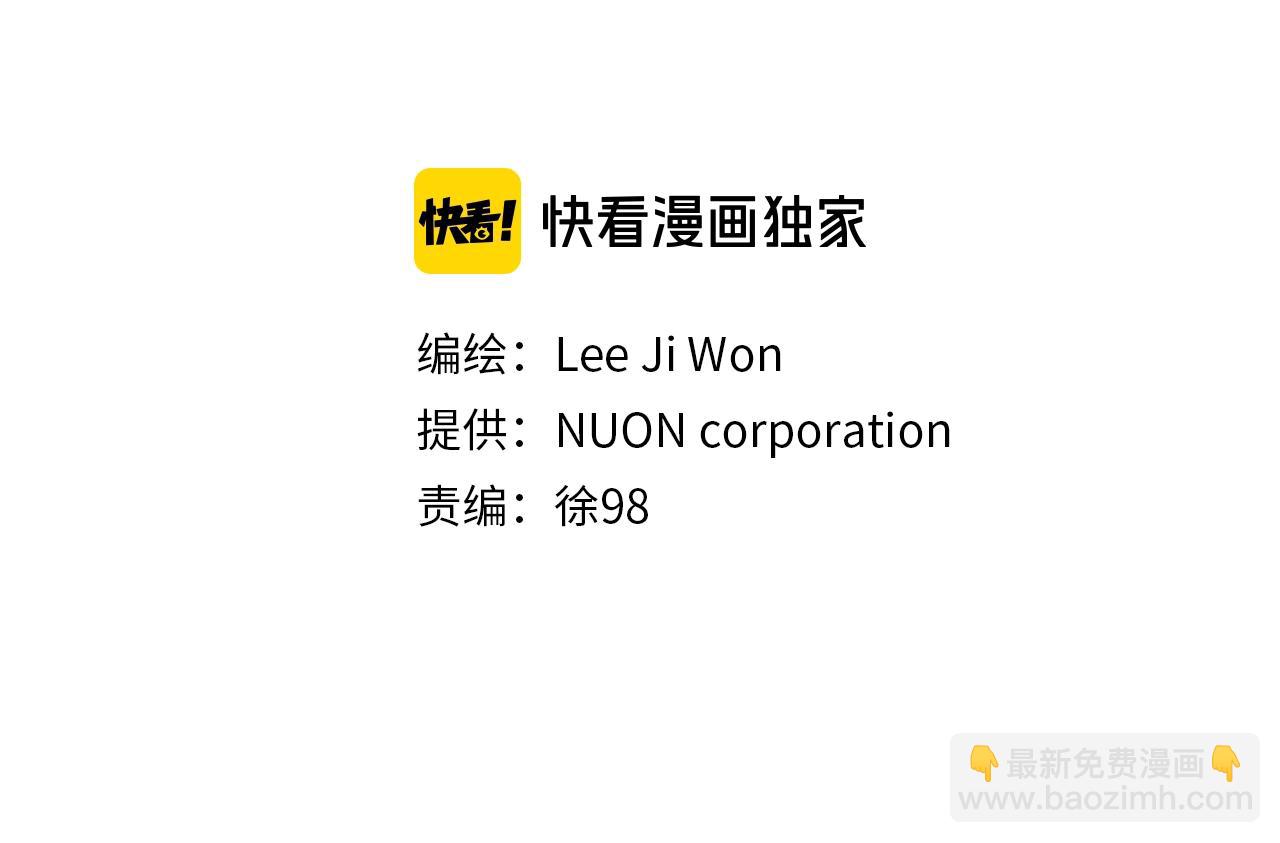 第74话 宝典的来源10