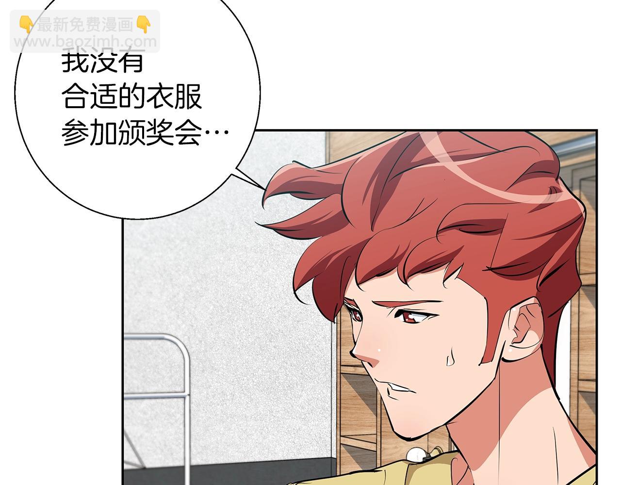 第74话 宝典的来源102
