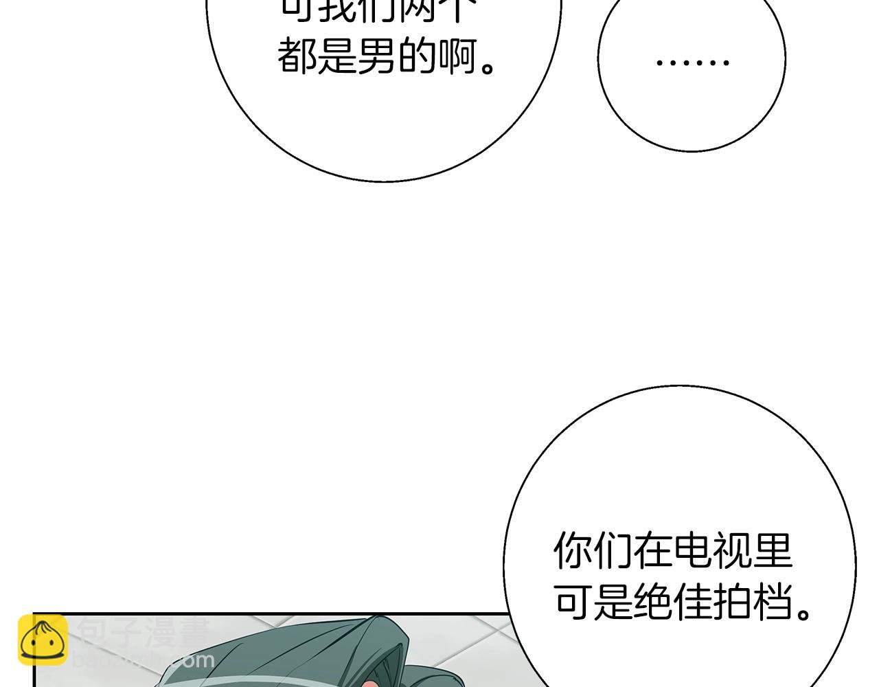 第74话 宝典的来源104