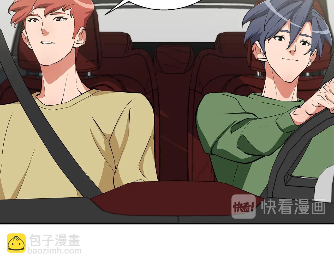 第74话 宝典的来源119