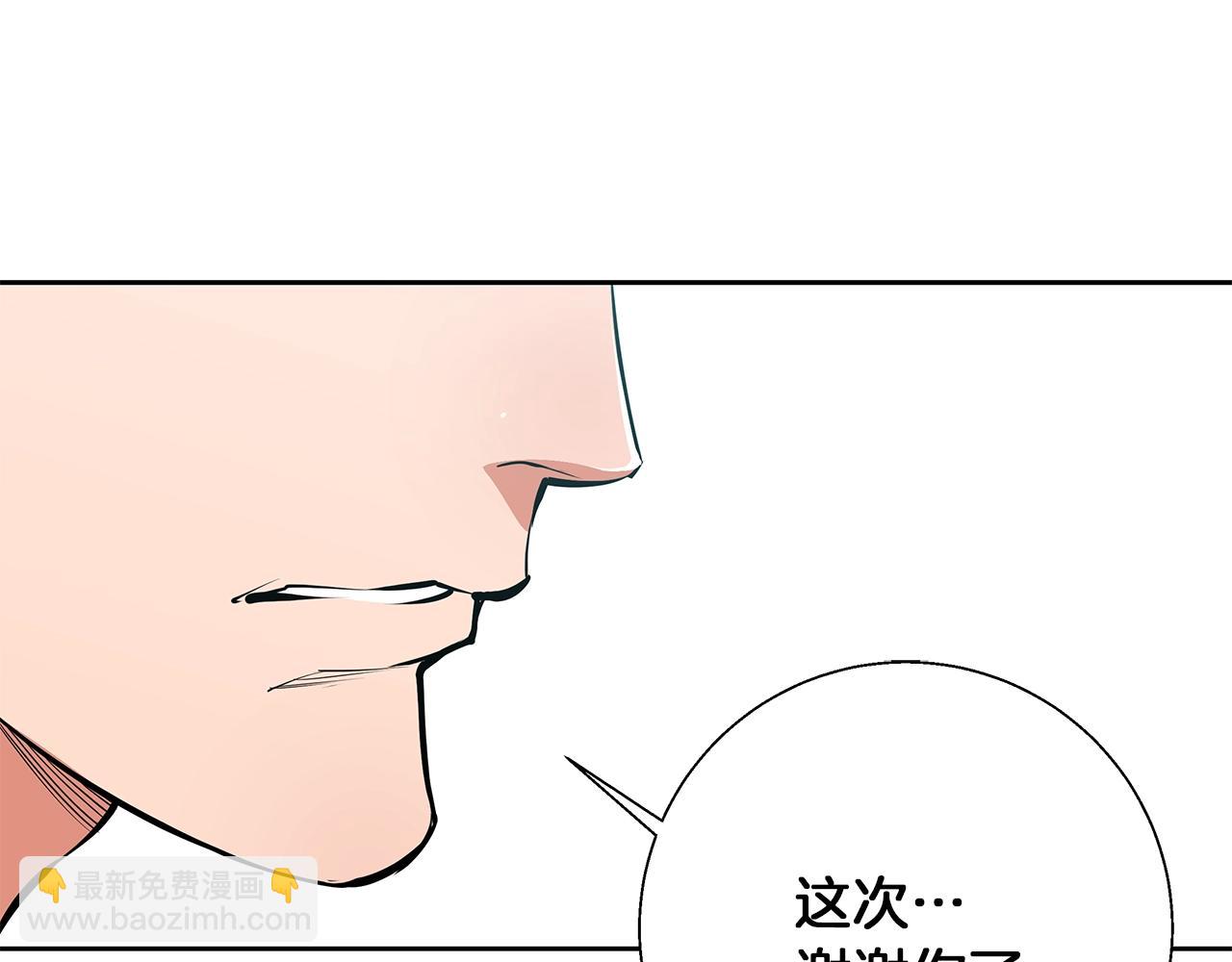 第74话 宝典的来源122