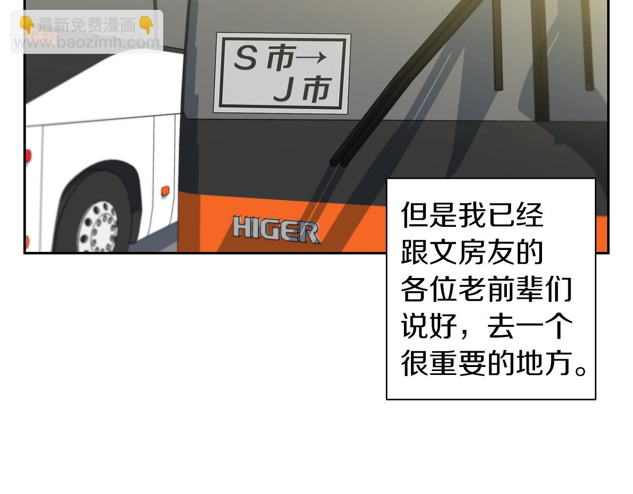 第74话 宝典的来源132