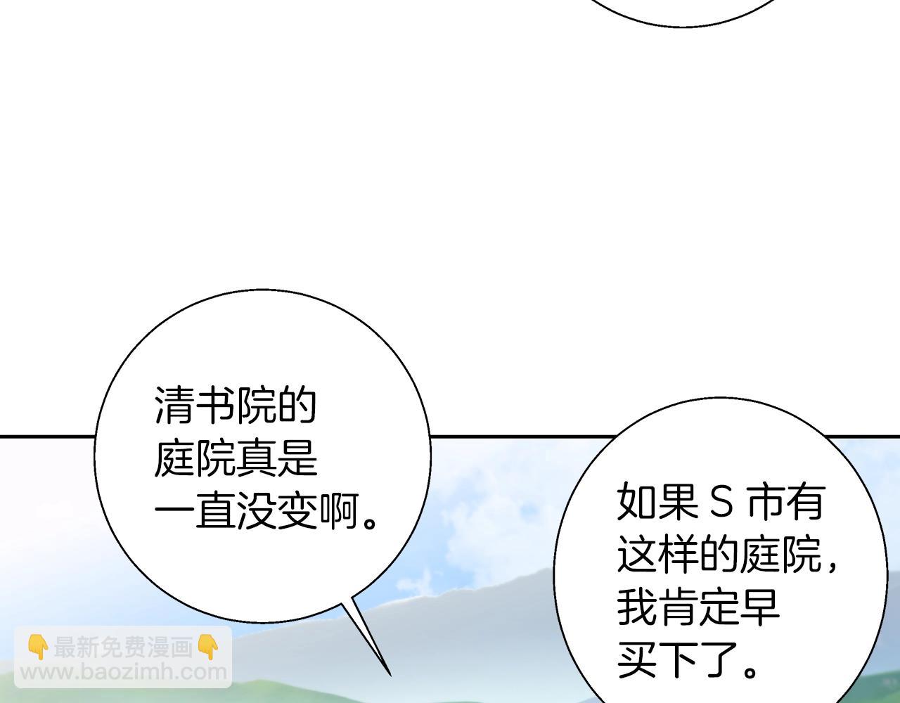 第74话 宝典的来源135