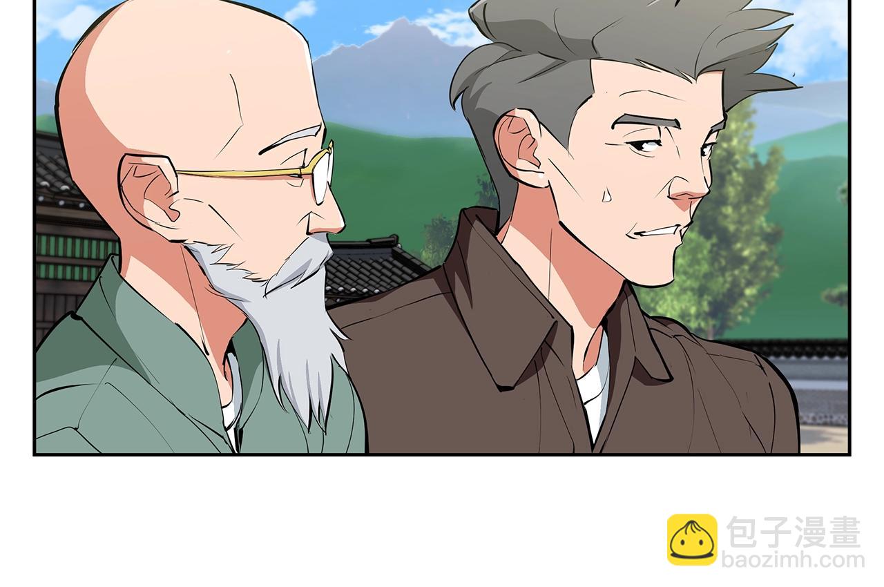 第74话 宝典的来源138