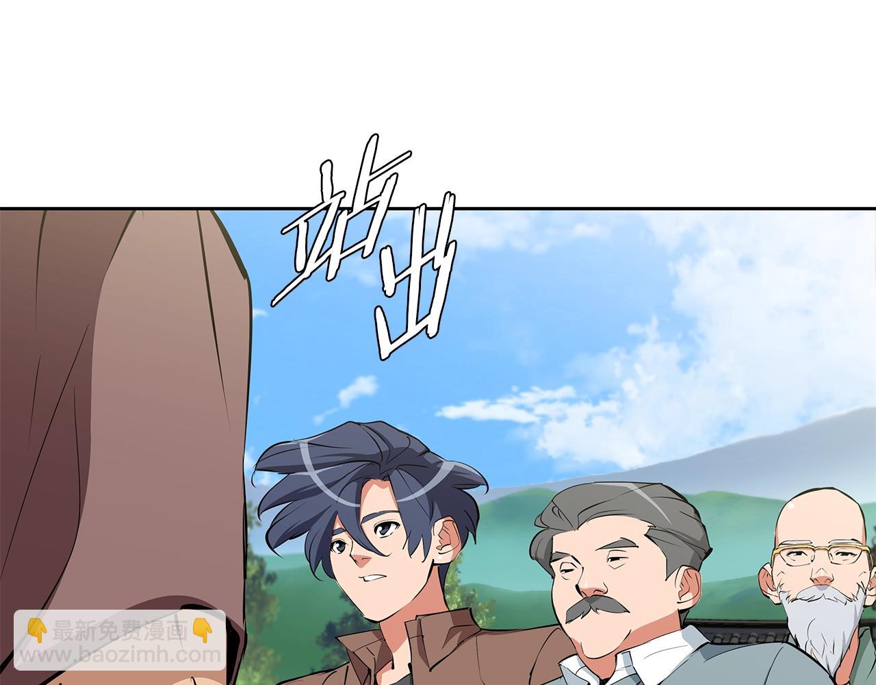 第74话 宝典的来源139