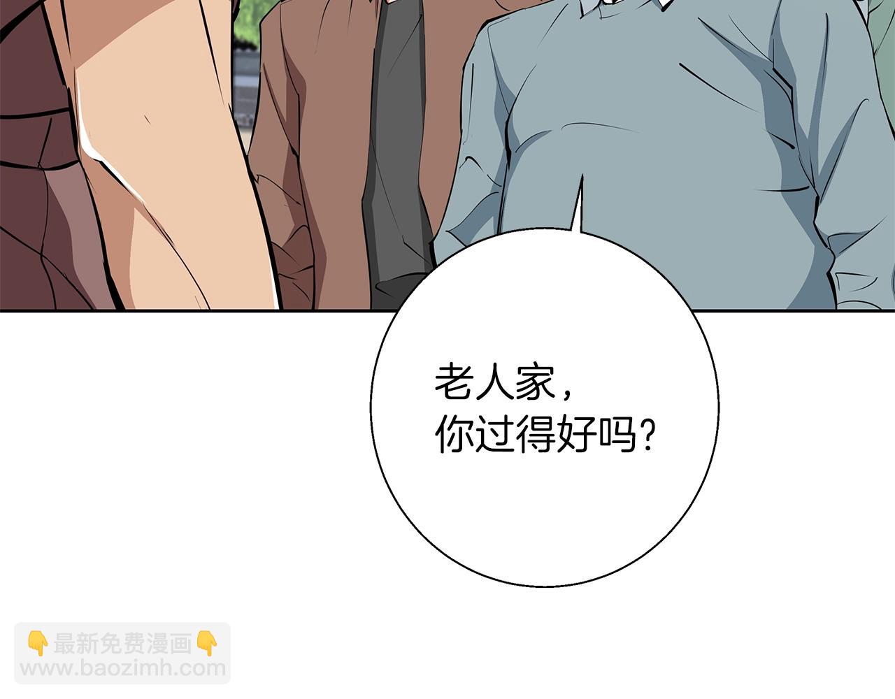第74话 宝典的来源140