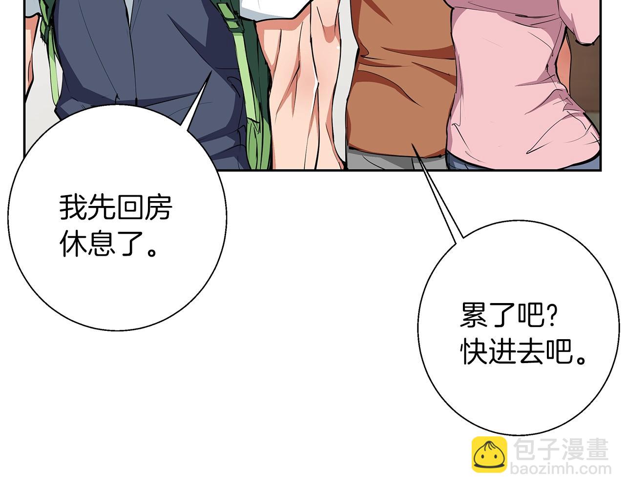 第74话 宝典的来源23
