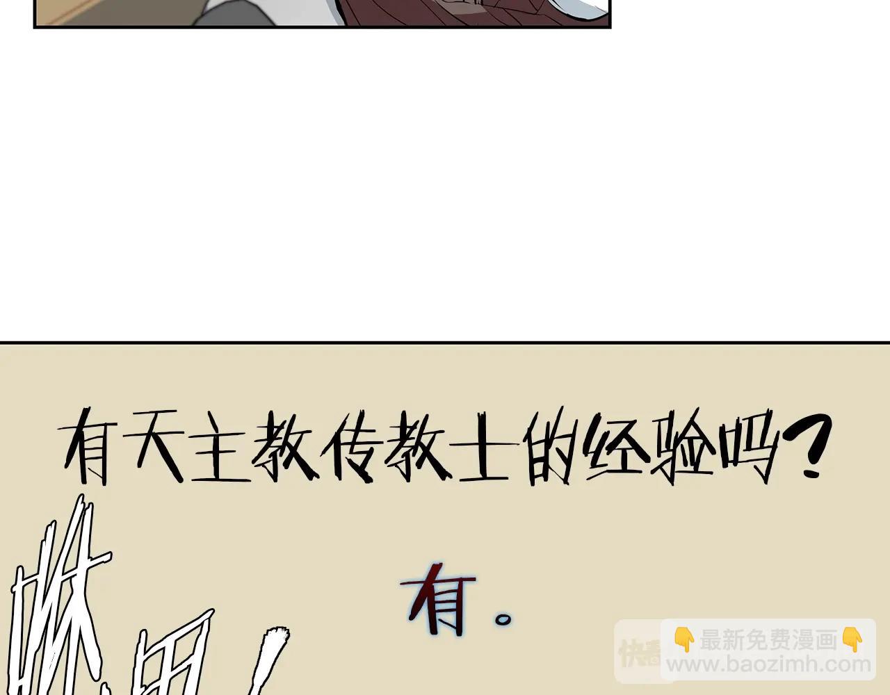 第74话 宝典的来源26