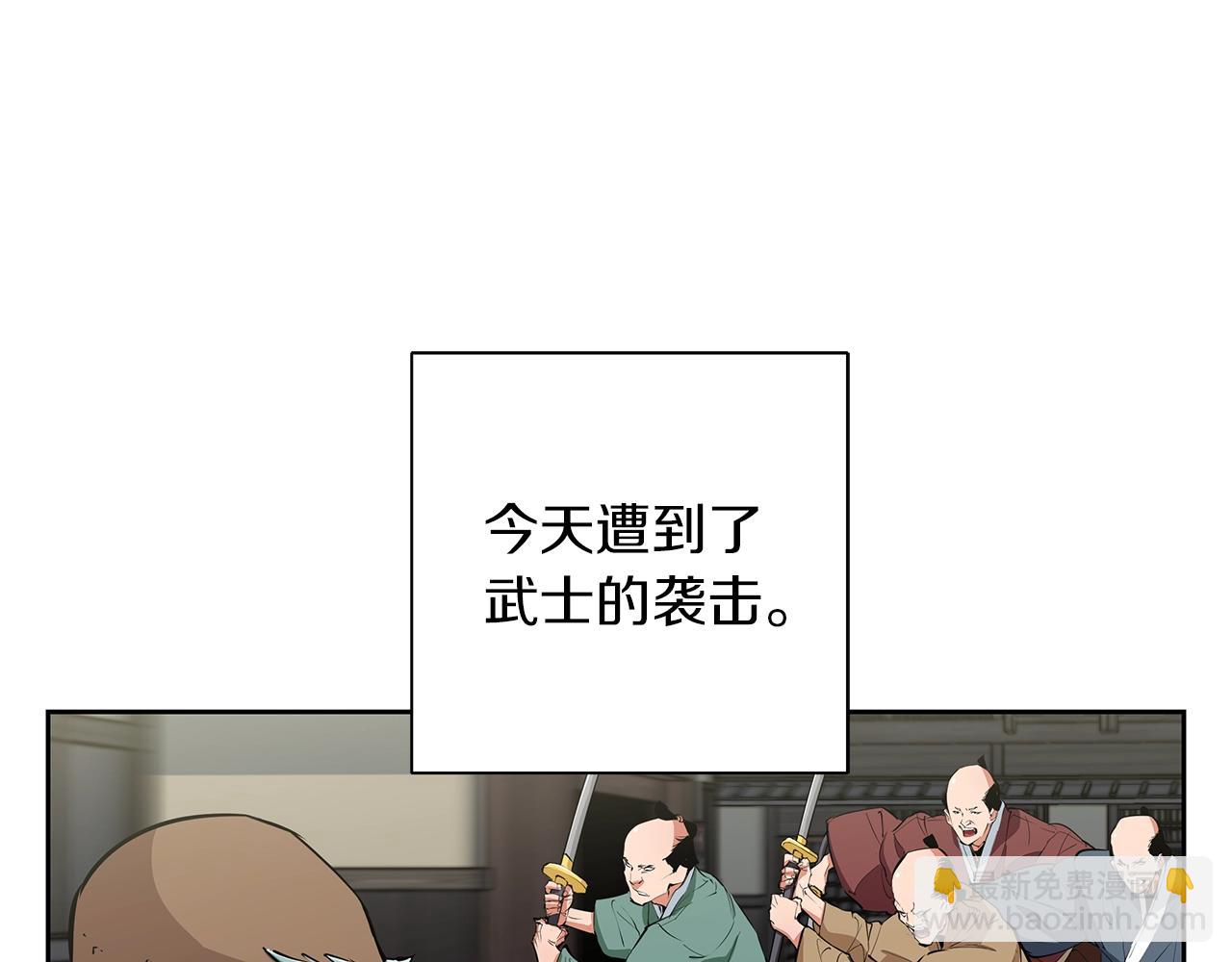第74话 宝典的来源42