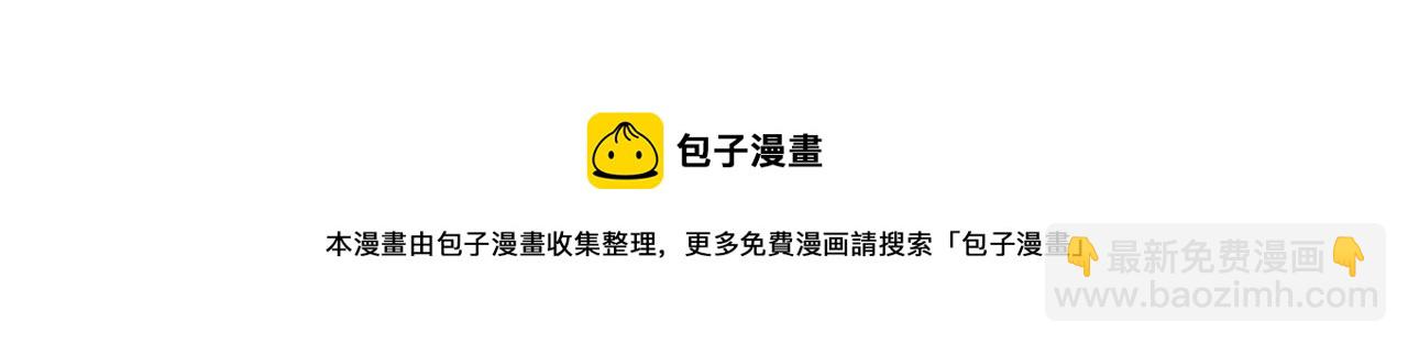 第74话 宝典的来源53