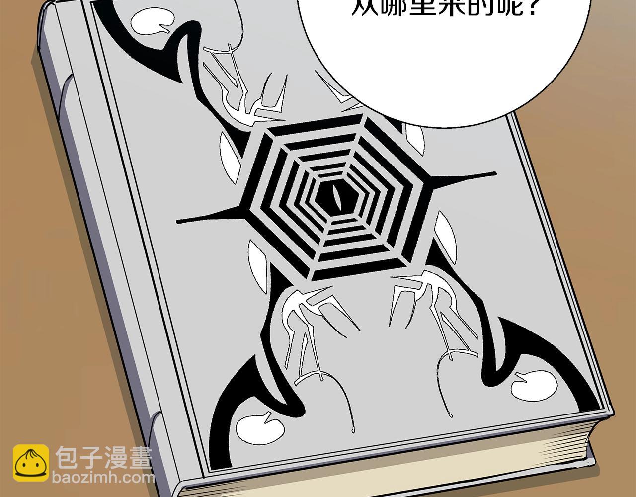 第74话 宝典的来源65