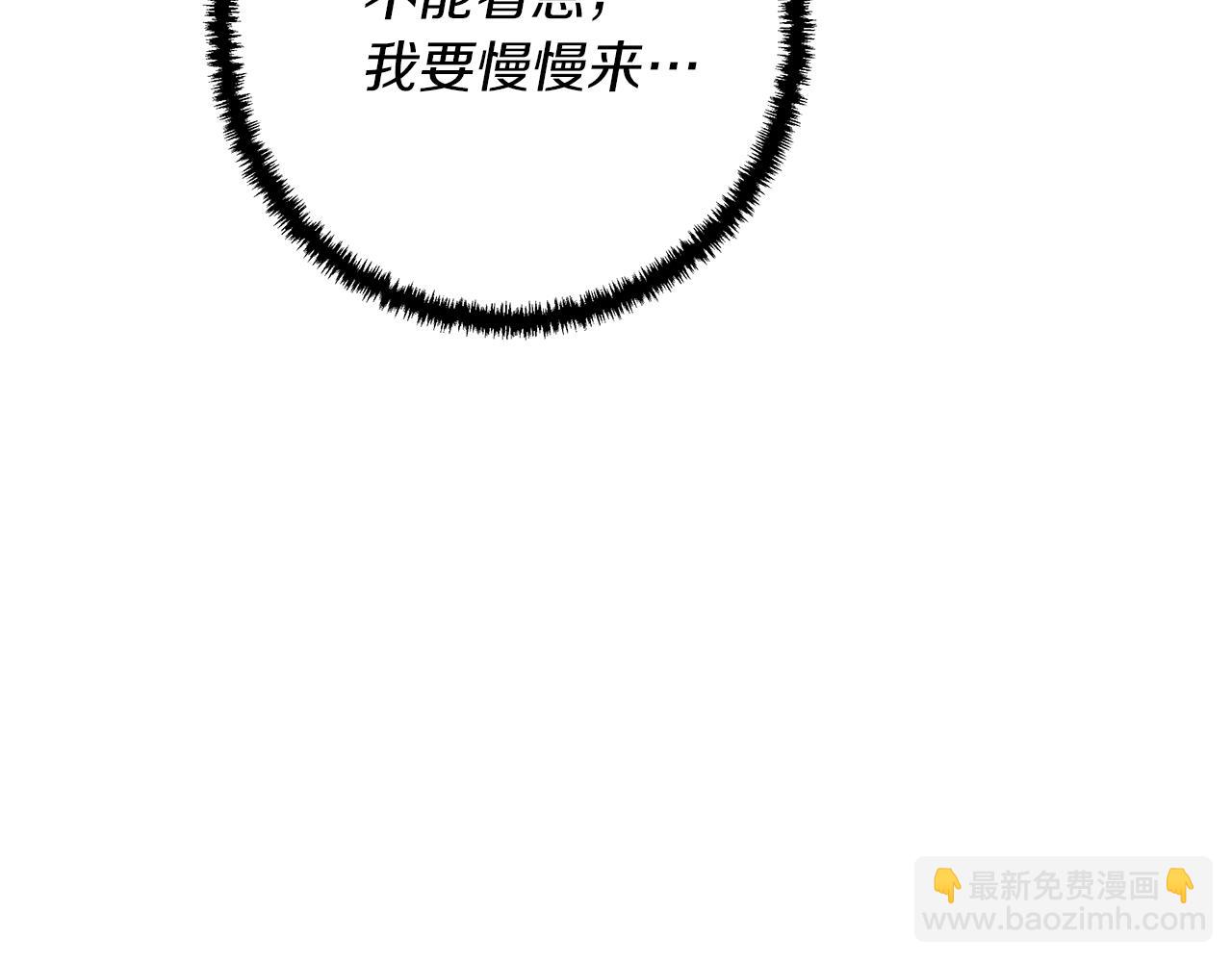 第74话 宝典的来源7