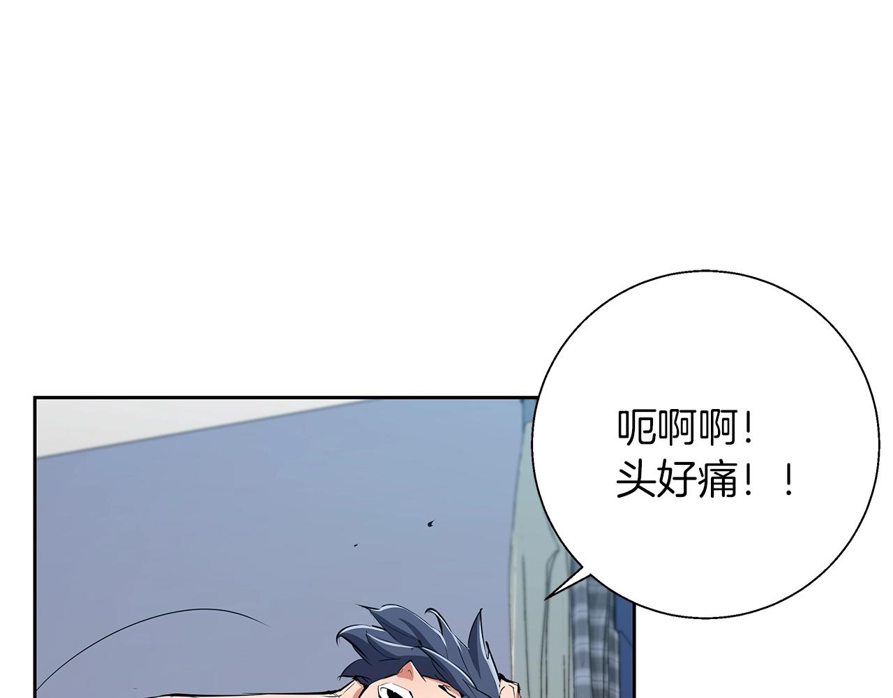 第74话 宝典的来源71