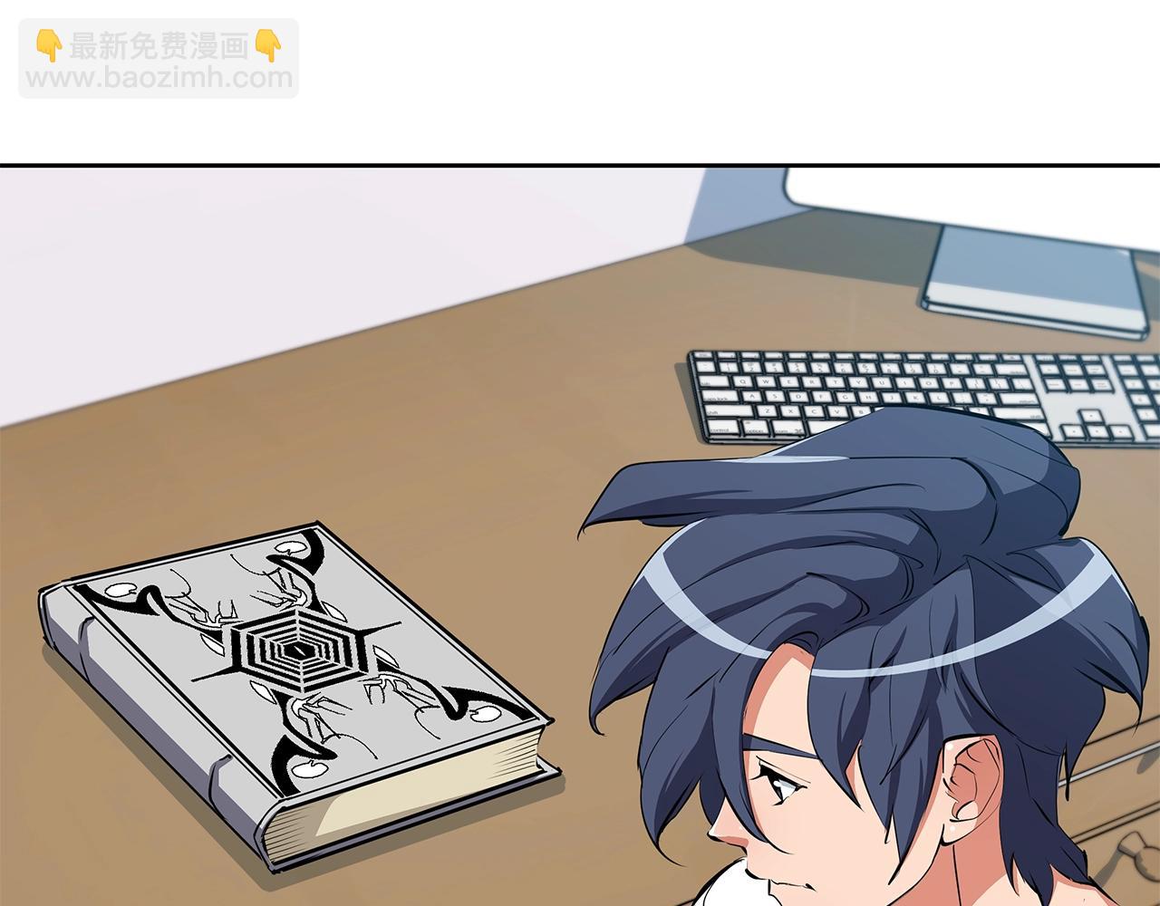 第74话 宝典的来源75