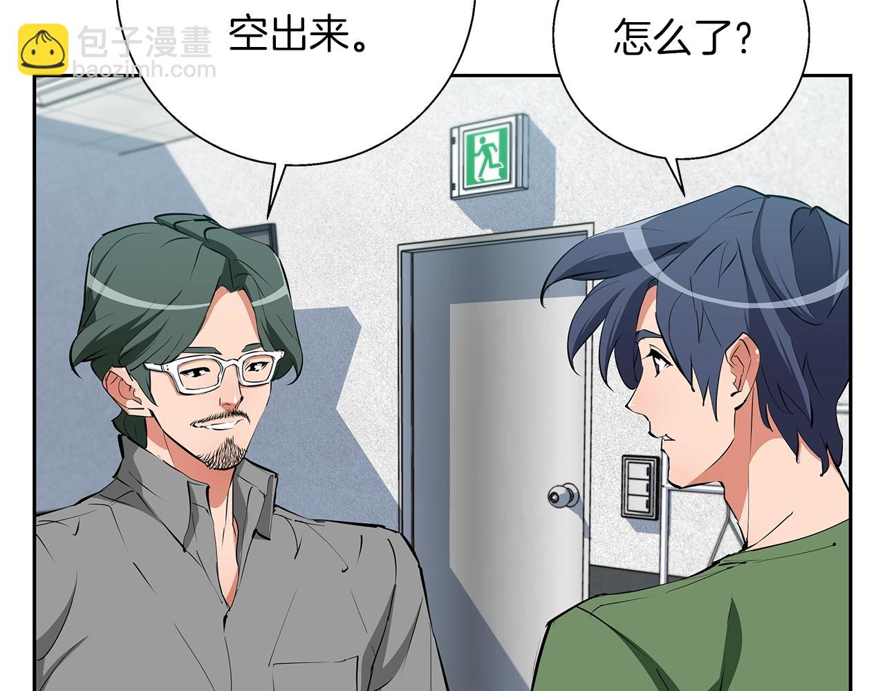第74话 宝典的来源96
