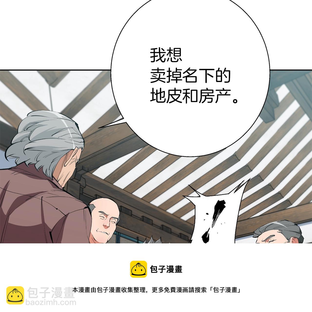 第77话 书院103