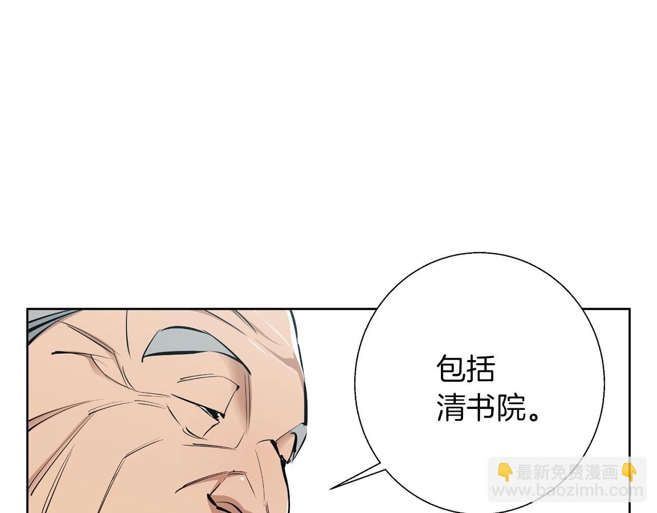 第77话 书院112