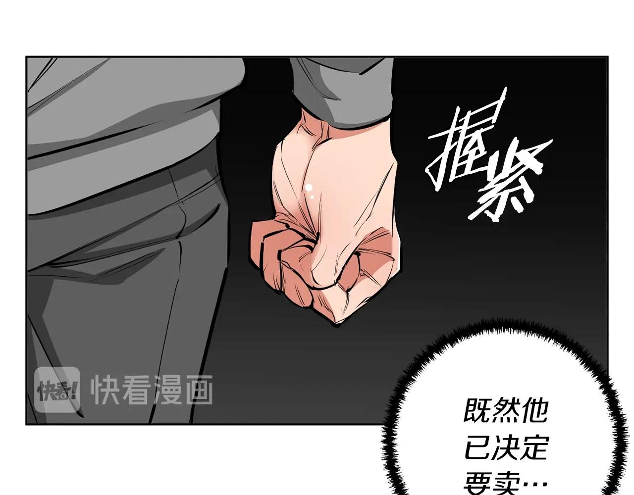 第77话 书院124
