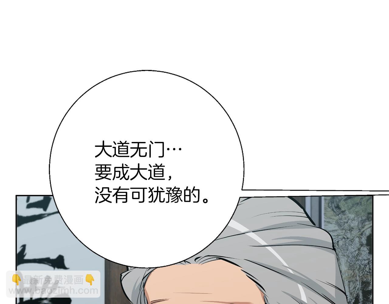 第77话 书院126