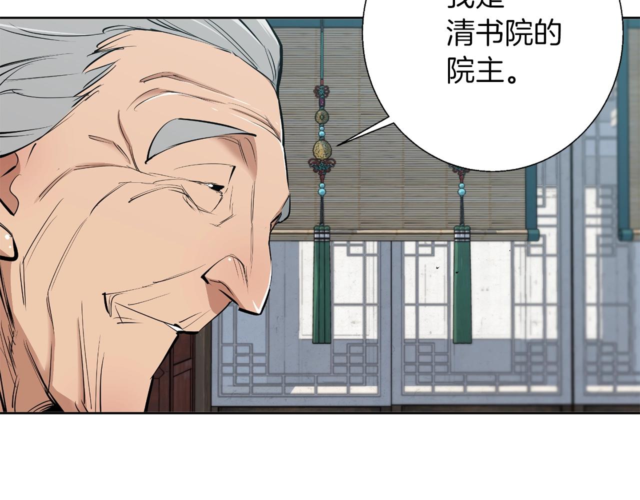 第77话 书院137