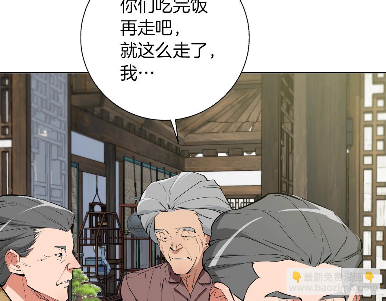 第77话 书院183