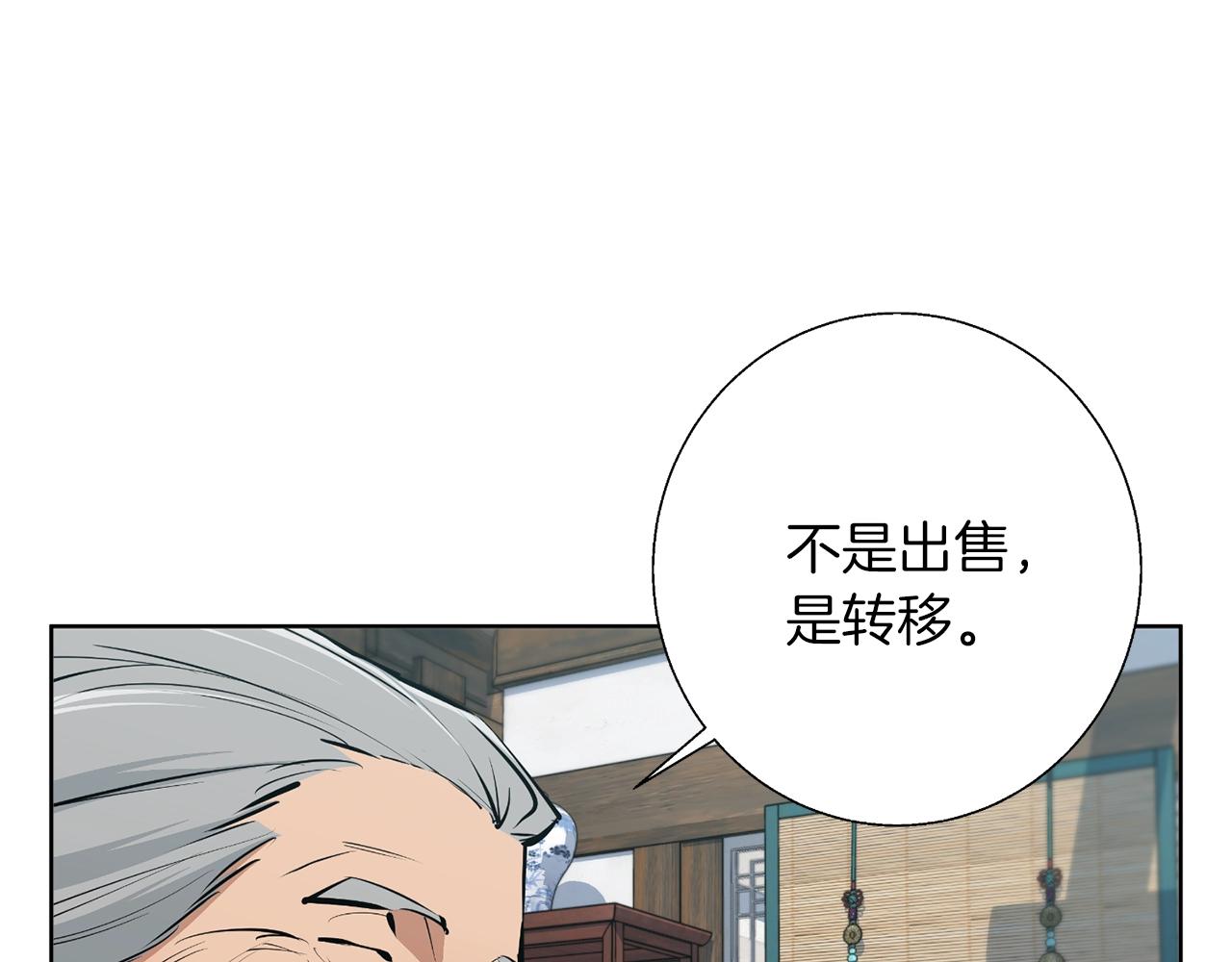第77话 书院22
