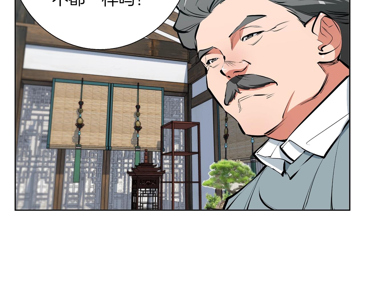 第77话 书院25