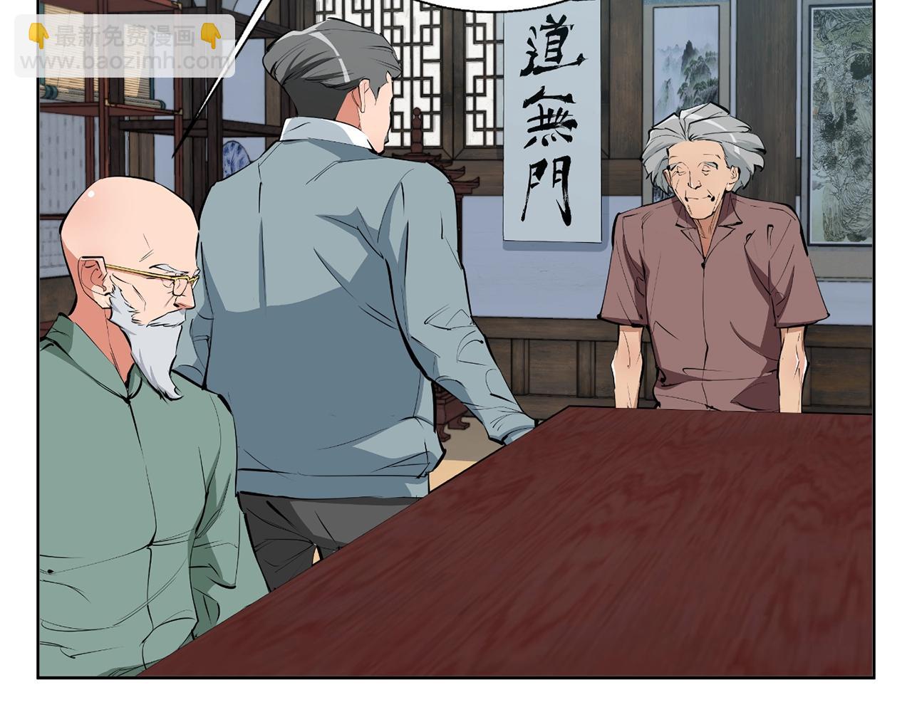 第77话 书院28