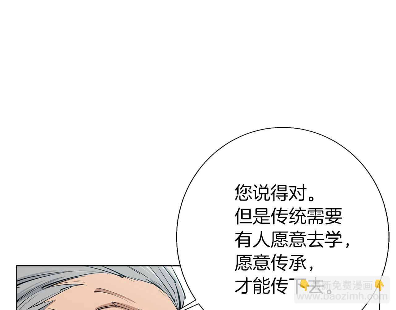 第77话 书院31