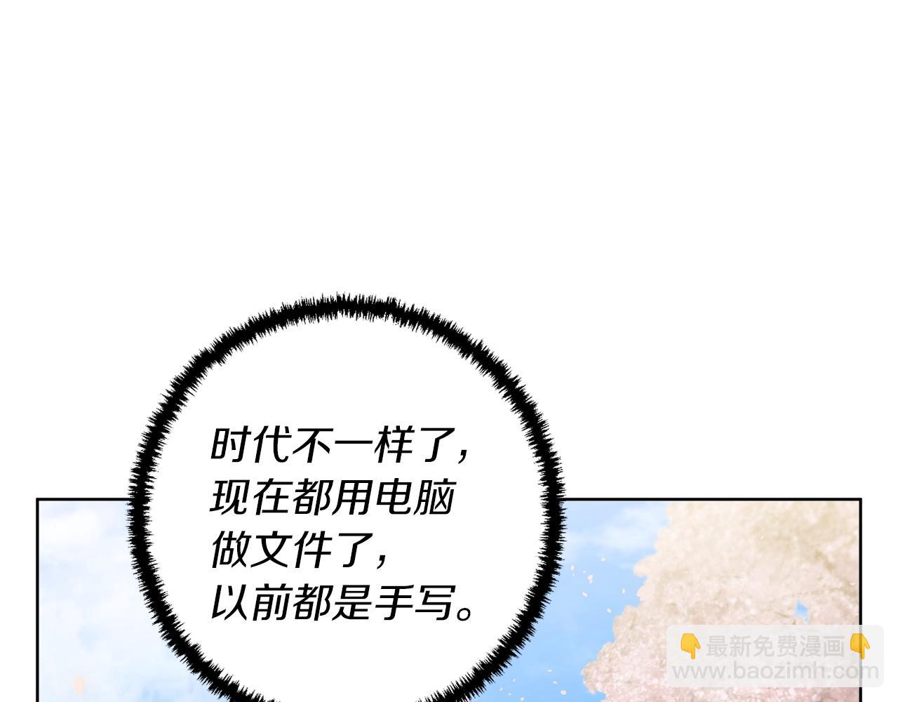 第77话 书院45