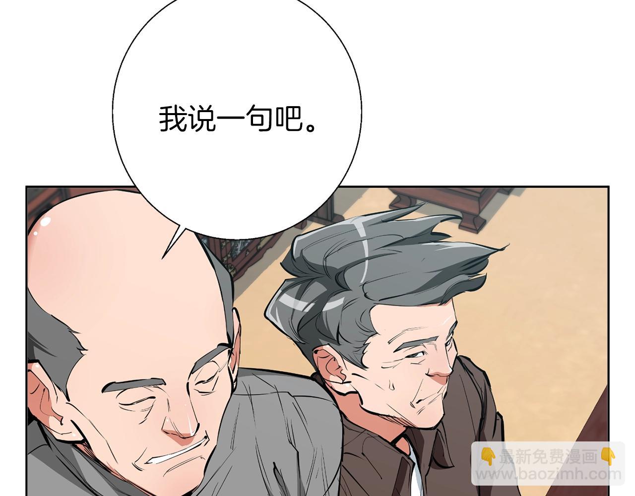 第77话 书院59