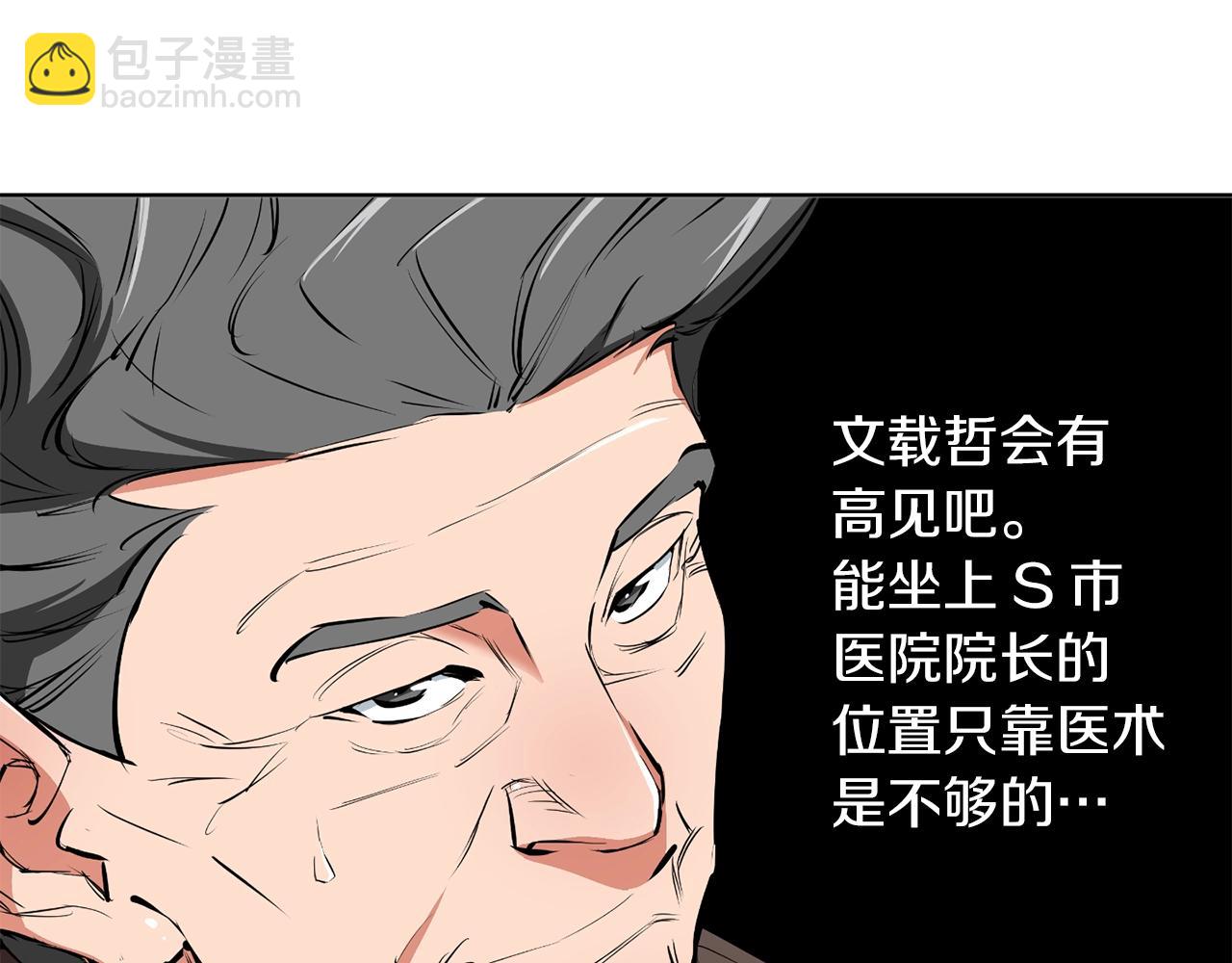 第77话 书院62