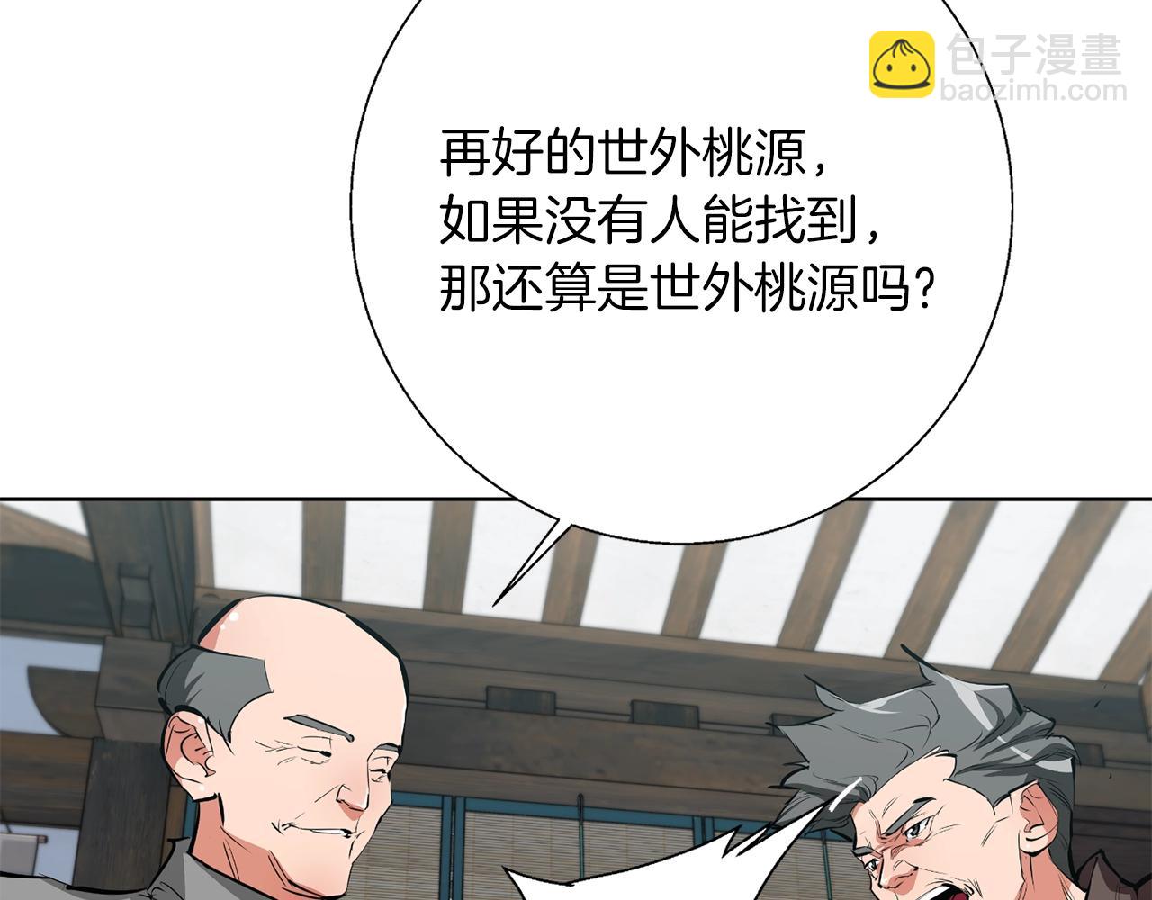 第77话 书院80