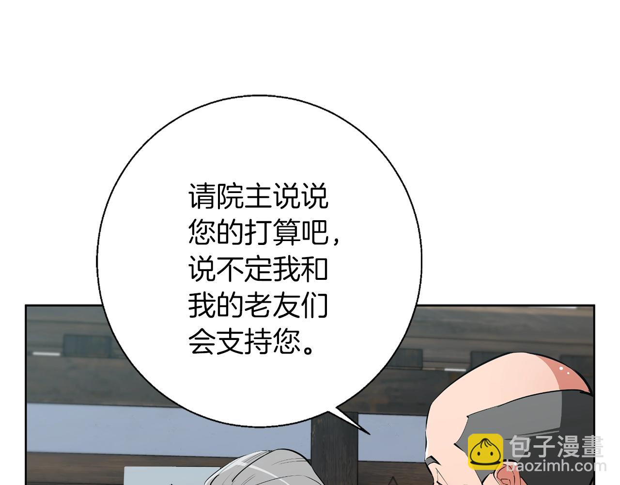 第77话 书院94