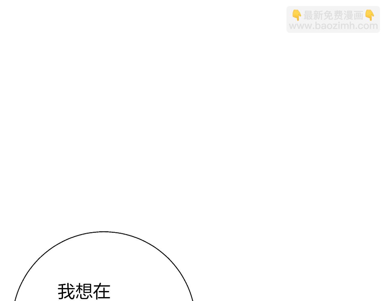 第77话 书院96