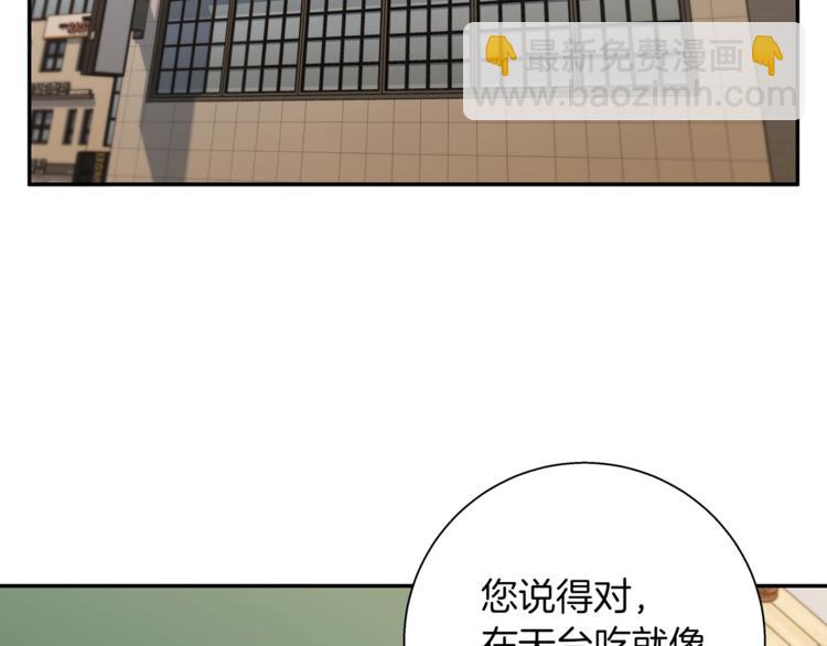 第84话 要更快一些！114