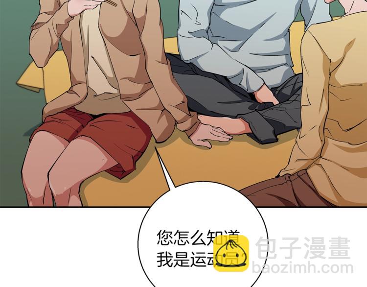 第84话 要更快一些！128
