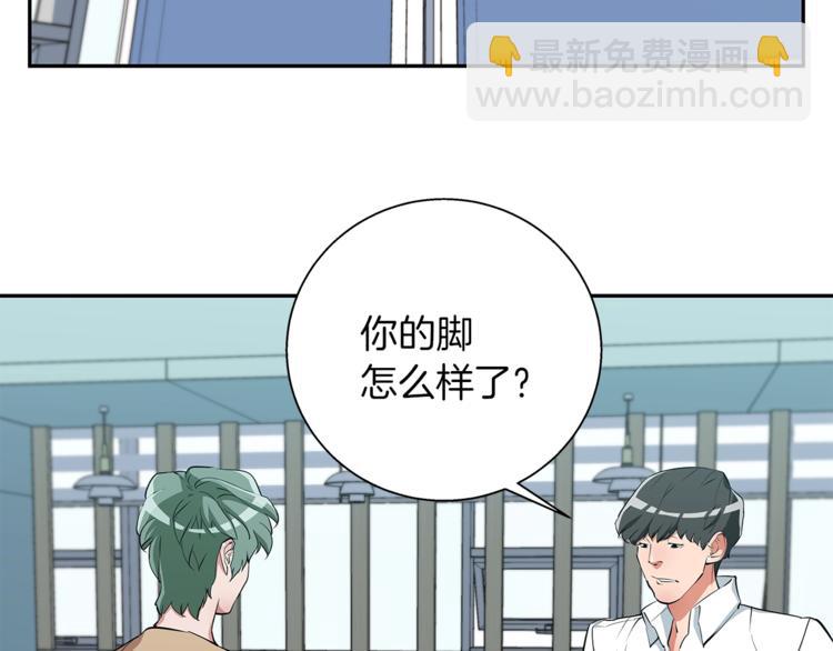 第84话 要更快一些！144