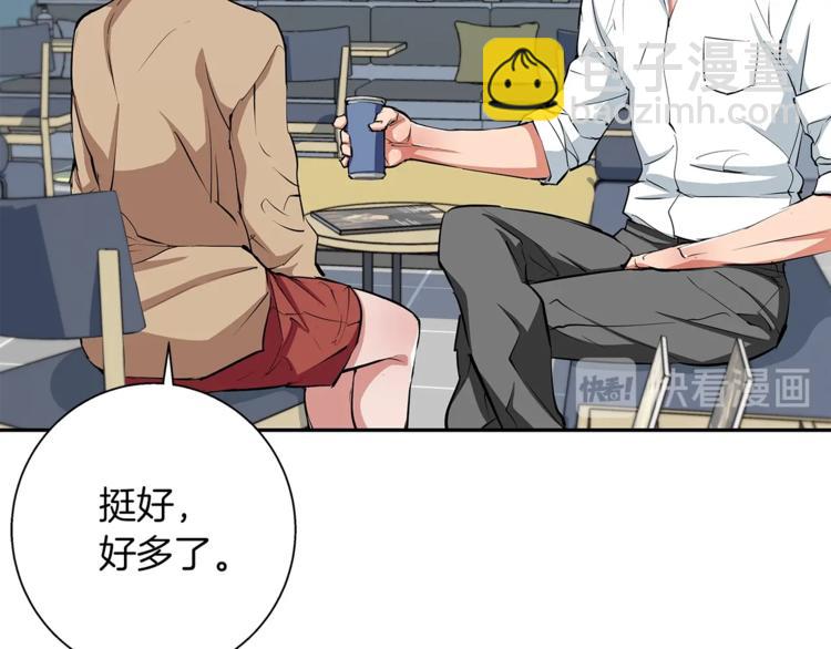 第84话 要更快一些！145