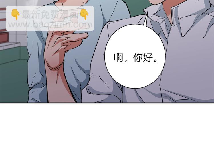 第84话 要更快一些！166