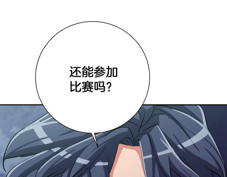 第84话 要更快一些！170