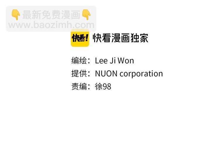 第84话 要更快一些！20