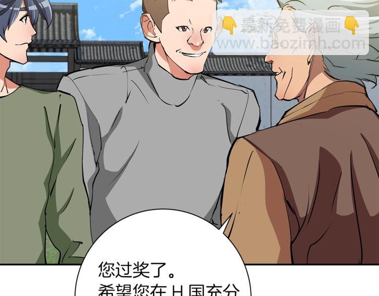 第84话 要更快一些！40