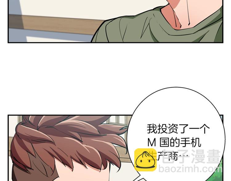 第84话 要更快一些！47