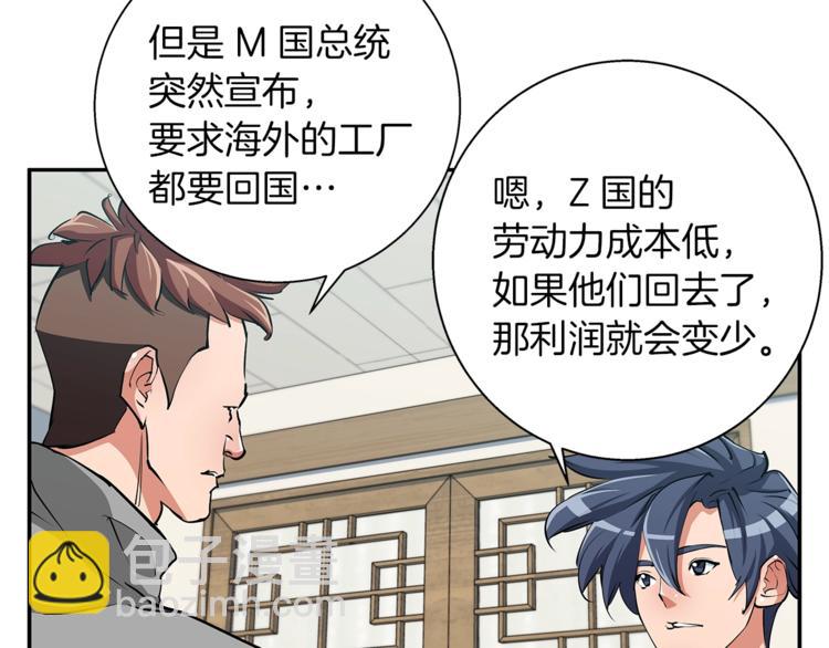 第84话 要更快一些！53