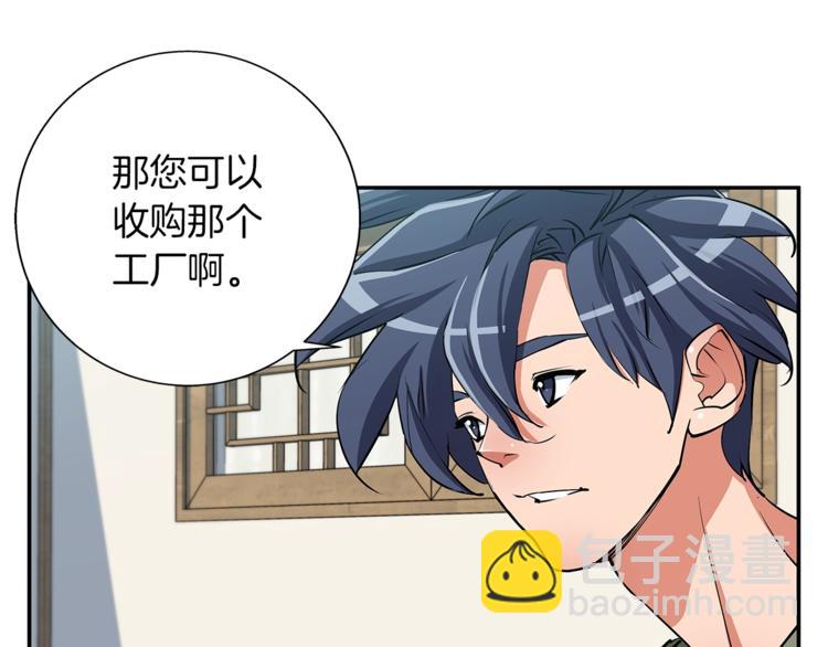 第84话 要更快一些！55