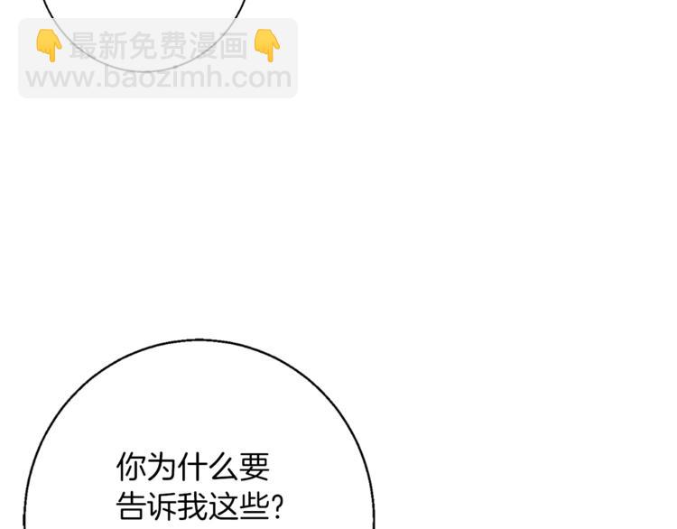 第84话 要更快一些！6