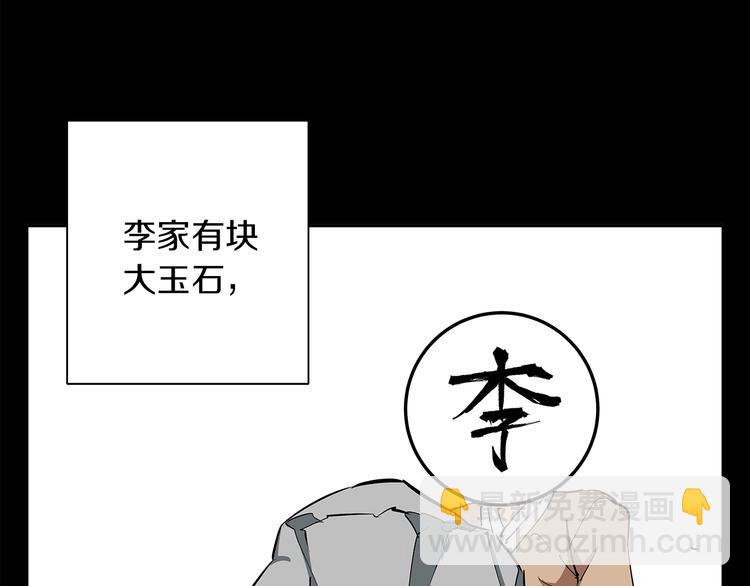 第84话 要更快一些！62