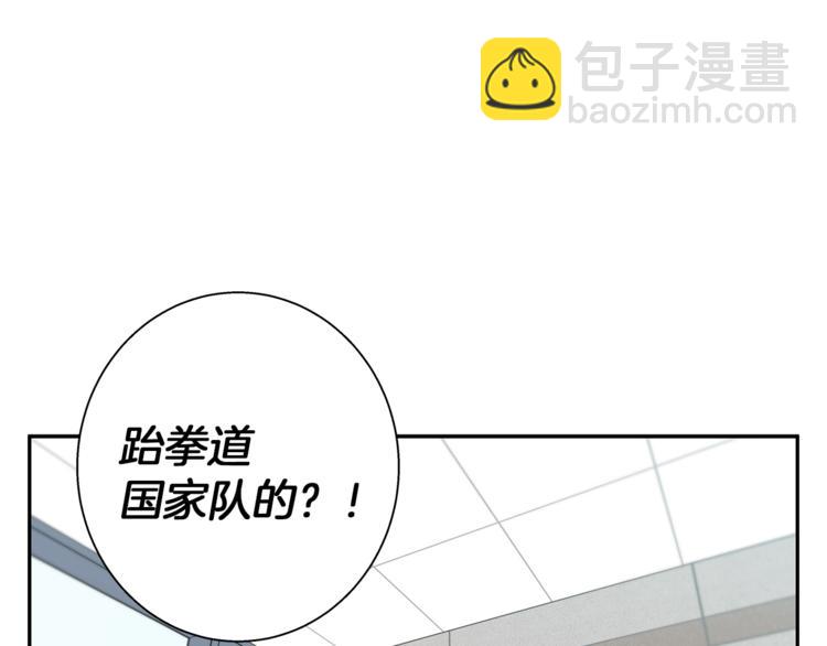 第84话 要更快一些！98