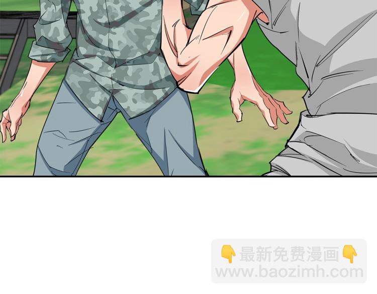 第87话 膨胀女明星101